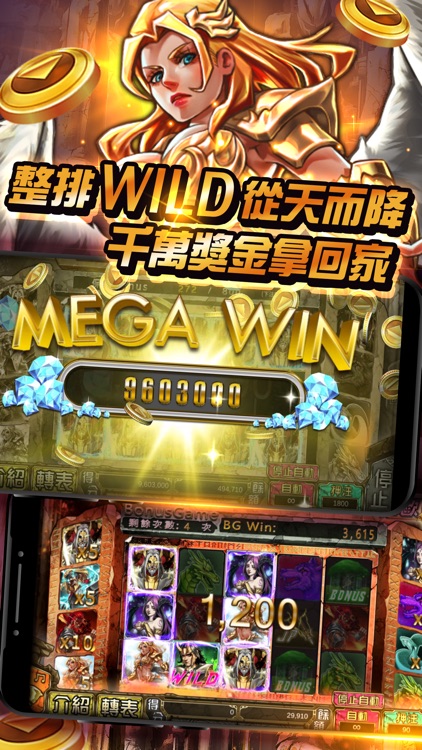 鑽很大Online - 捕魚拉霸撲克麻將娛樂城 screenshot-4