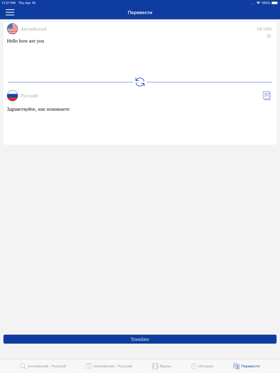 App screenshot