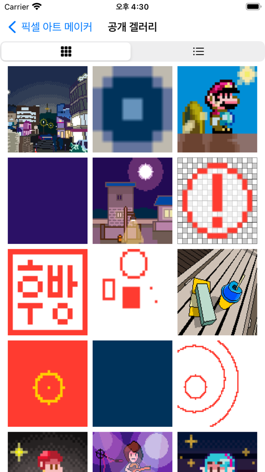 #4. 픽셀아트메이커 (iOS) 由: Changyul Seo
