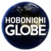 Hobonichi Globe icon