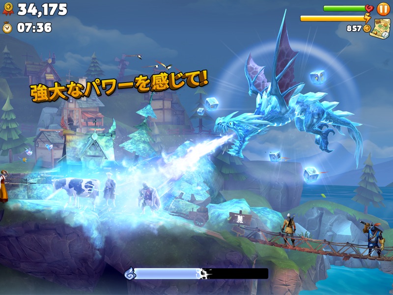 ハングリードラゴン (Hungry Dragon) screenshot 5