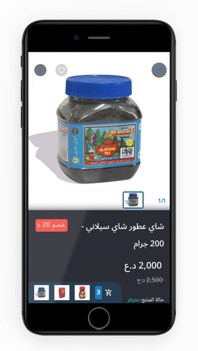 سنتر أميار Screenshot