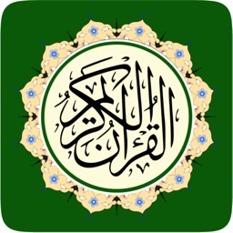 Coran MP3 en Arabe et Francais