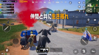 screenshot of PUBG MOBILE 4