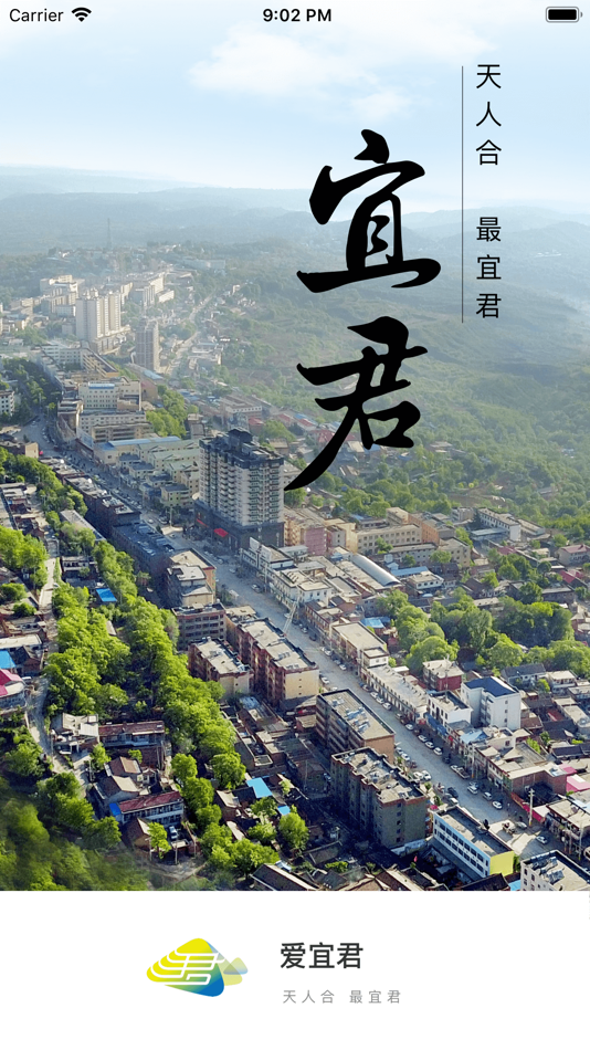 #1. 爱宜君 (iOS) By: 陕西广电网络传媒(集团)有限公司