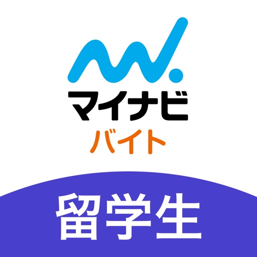 留学生 バイト 探し アプリはマイナビ バイト icon