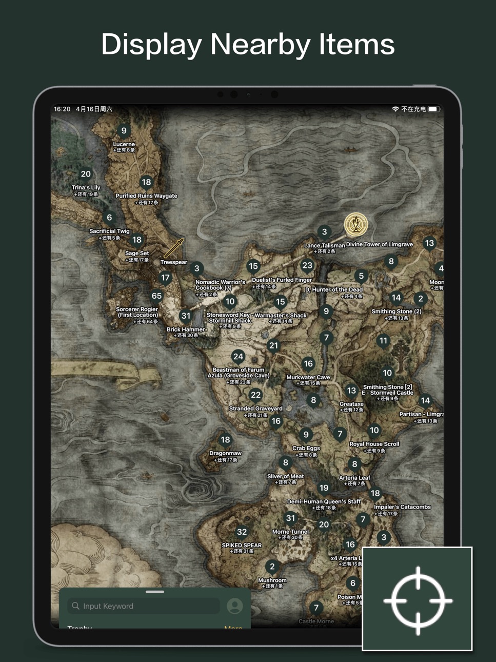 iPad screenshot