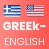 Learn Greek: For Beginners icon