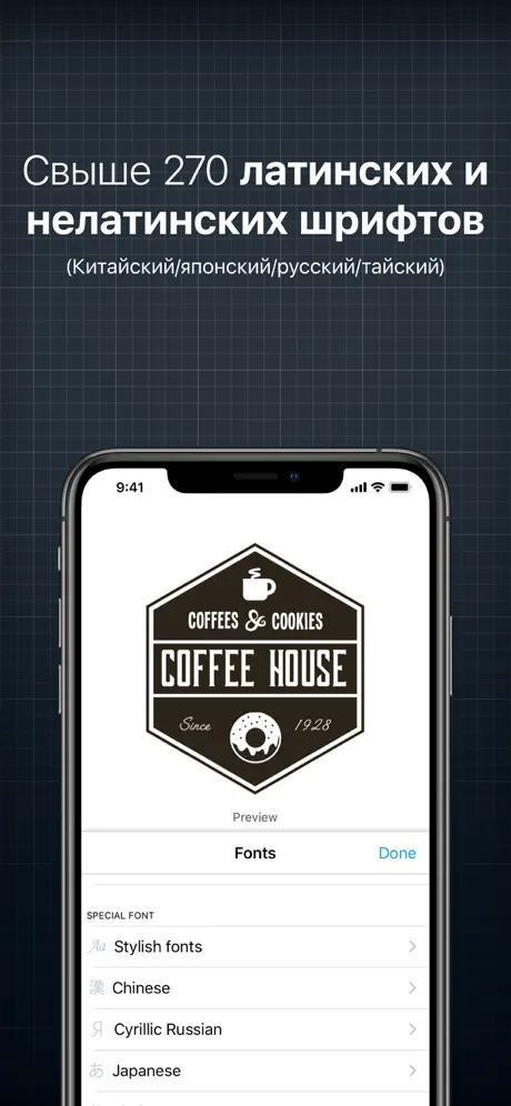 Создатель логотипа InstaLogo