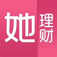 她理财 - 女性理财社区