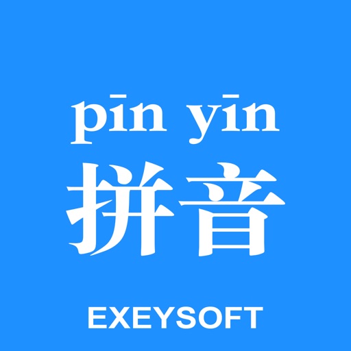 Chinese Pinyin (2024)