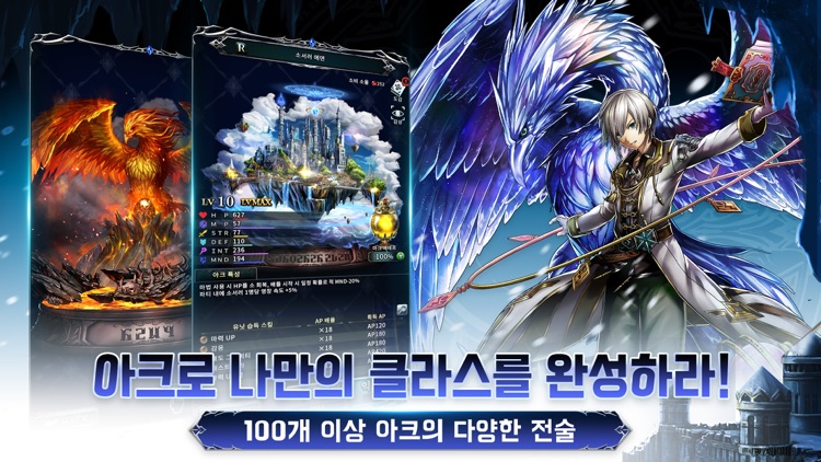 라스트 클라우디아 ：도트 RPG screenshot-3