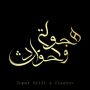 Super Drift & Crashes