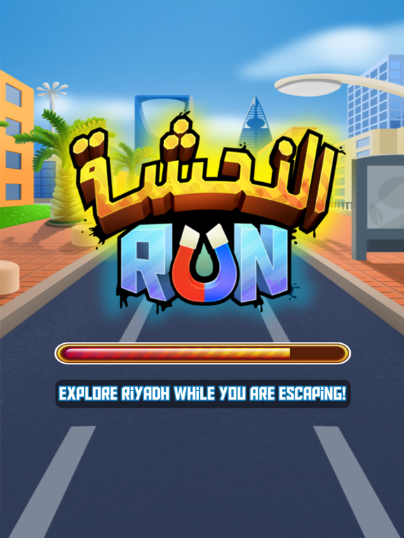 النحشة Run iPad screenshot 6 - Games app