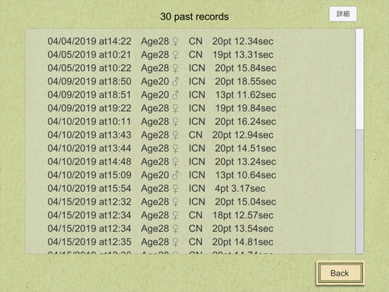 Hacaro - StroopTest iPad screenshot