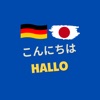 Lerne Japanisch icon
