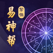易神帮日历-传统文化知识学堂典藏版