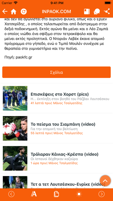 inpaok.com screenshot