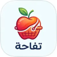 متجر تفاحة