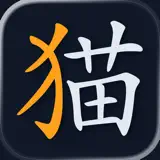 Hanzi Kit: Chinese Writing - App Icon