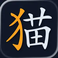 Hanzi Kit: Chinese Writing