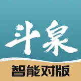 斗泉  -  斗一下，泉知道 - アプリアイコン