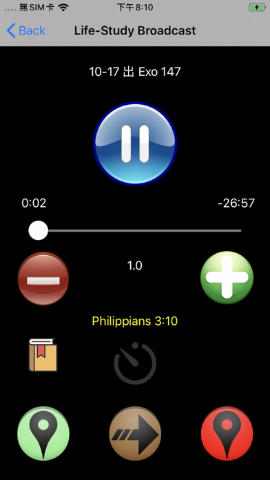 Screenshot #3 pour LIFE-STUDY Broadcast