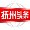 抚州头条 icon