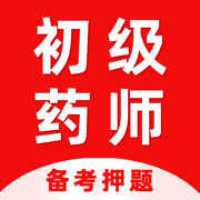 初级药师-初级中药师题库2025