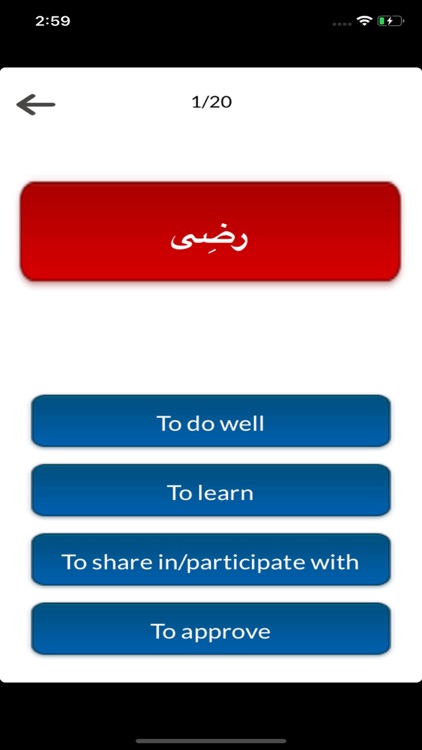 Luna: Arabic Verbs