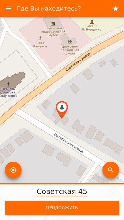 Экспресс Taxi