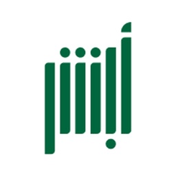 Absher | أبشر