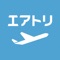 航空券/飛行機予約なら-エアトリ 格安チケ...