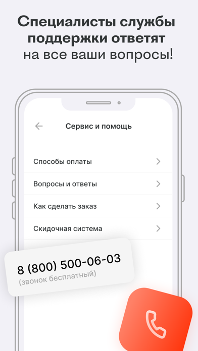 Аптека25.РФ Screenshot