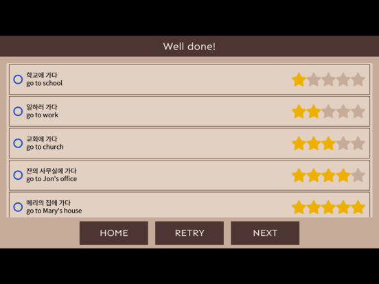 20일만에 끝내는 영작문 iPad screenshot 8 - Education app