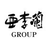 亜李蘭GROUP - iPhoneアプリ