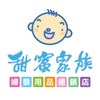 甜蜜家族婦嬰用品官方購物網 icon