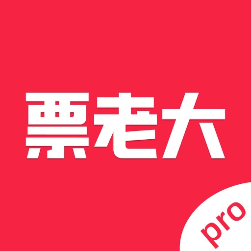 Concert Ticket assistant Pro