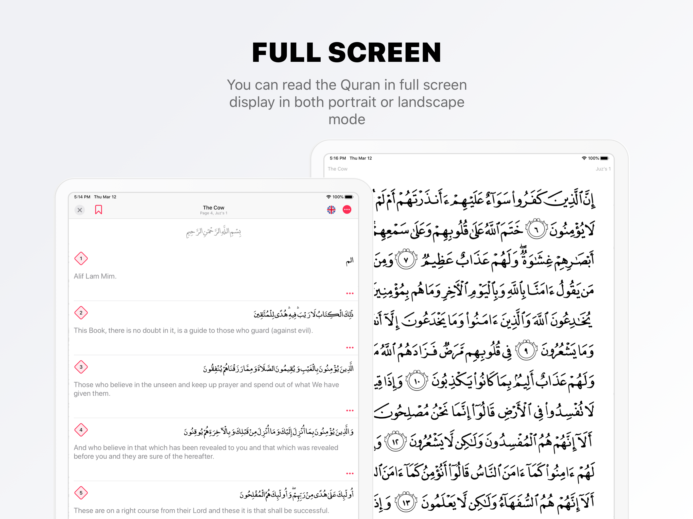 Quran Pro · القران الكريم screenshot 18