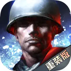 二战风‪云‬
ios版 V3.3.52
