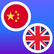 Mandarin-English Translator