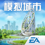 模拟城市：我是市长