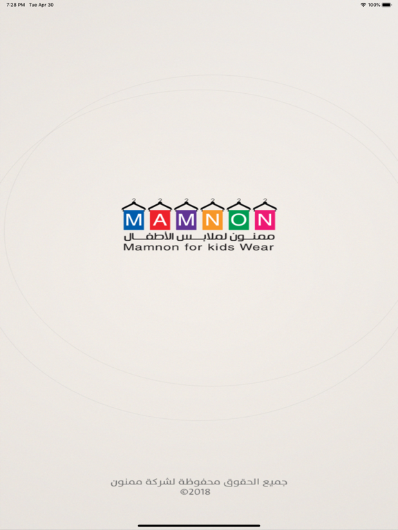 Screenshot #4 pour Mamnon Kids