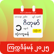 MonCalendar