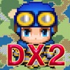 Dragon Xestora2 - iPhoneアプリ