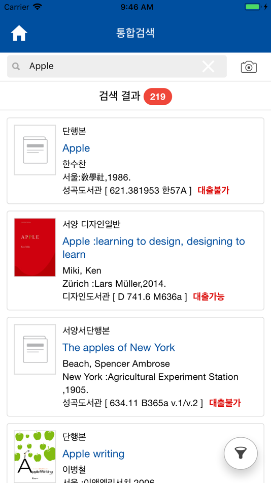 #3. 국민대도서관 (iOS) 由: INEK corp.