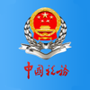 广东税务手机版-广东省电子税务局 - Guangdong Provincial Tax Service, State Administration of Taxation