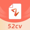 职徒简历52cv-实习求职必备的简历制作APP icon