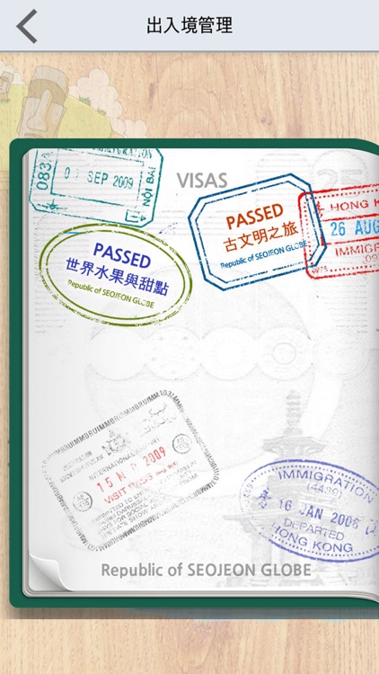 ClickWorldKidsTW screenshot-4