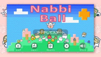 NabbiBall Screenshot 1 of 5
